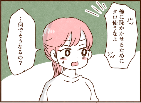 260
