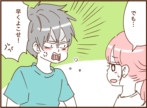 07053g