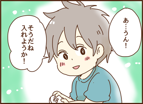 イエス