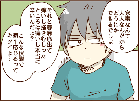 かおここ023