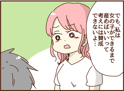 かおここ236
