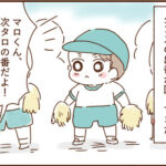 息子の運動会とモラ夫１５