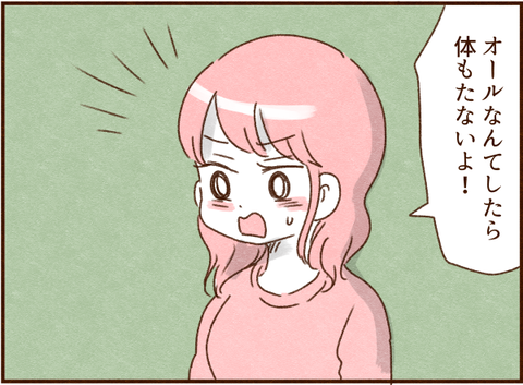 574