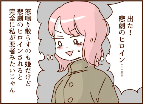 196