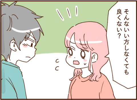 顔ここ漫画テンプレ405