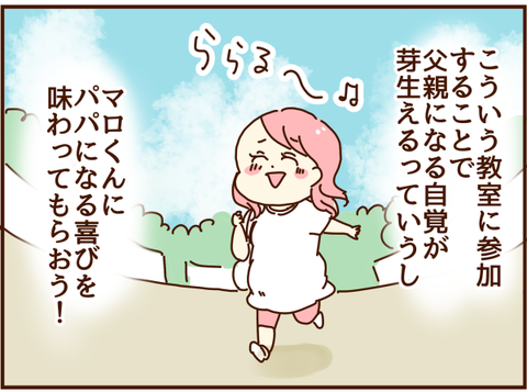 参加してほしい