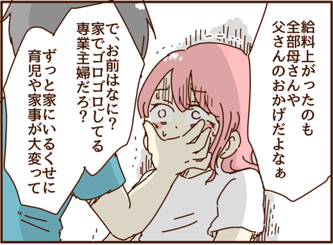かおここ245