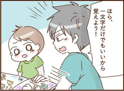 顔ここ漫画テンプレ377