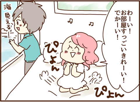 テンション上がる~