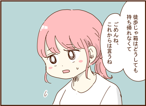190png