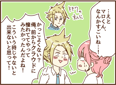 顔ここ247