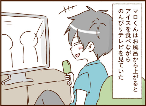 顔ここ漫画テンプレ154