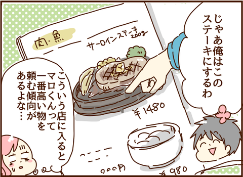 032