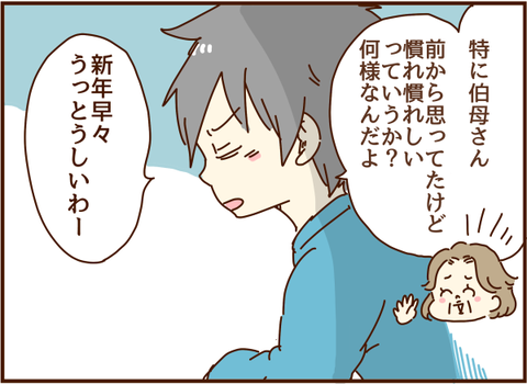 かおここ219