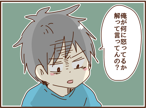 125