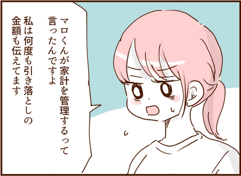 037