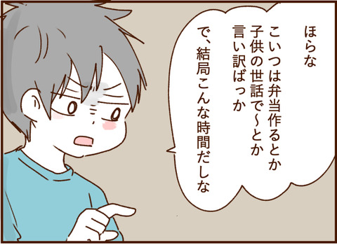 顔ここ漫画テンプレ227