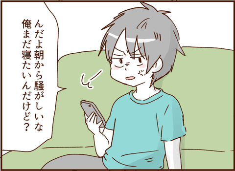 顔ここ漫画テンプレ88