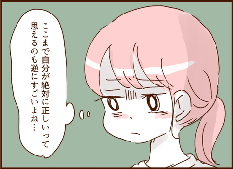 0668