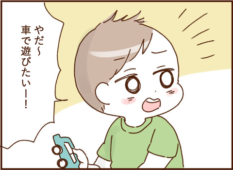 顔ここ漫画テンプレ378