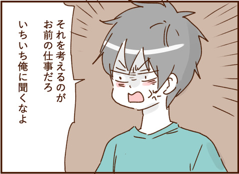 顔ここ漫画テンプレ392