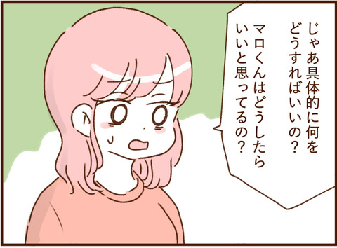 顔ここ漫画テンプレ391