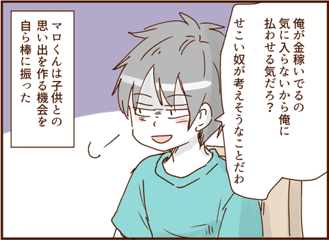 顔ここ漫画テンプレ31408