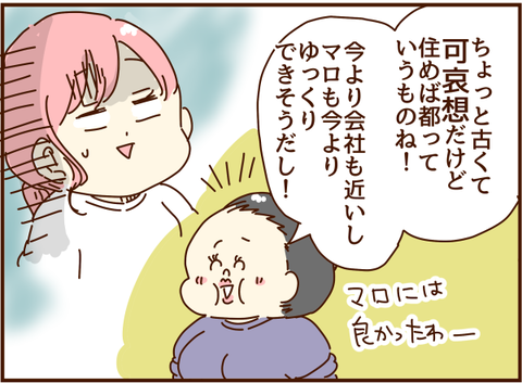 かおここ085