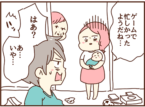 忙しい