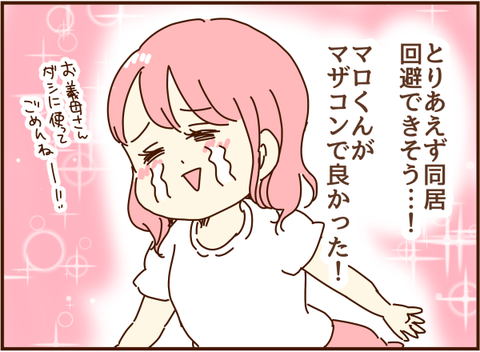 036