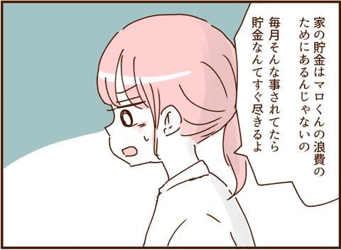 029