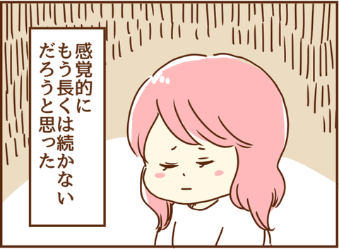 036