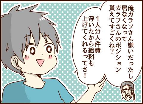 かおここ189