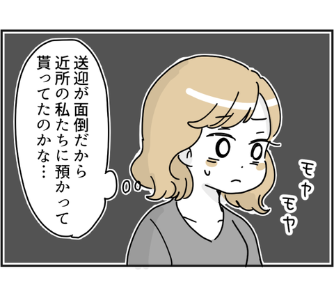 440