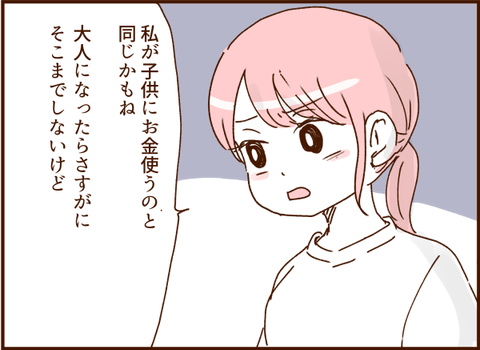 0663