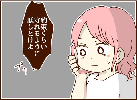 かおここ194