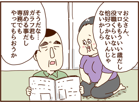 かおここ185