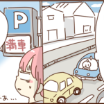 車のゴミの片付けさえなければ・・・&お知らせ