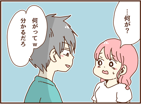 かおここ139