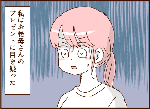 136