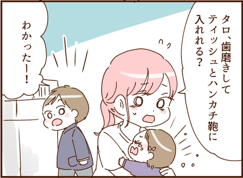 顔ここ漫画テンプレ87
