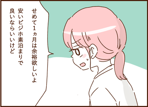 07034ng