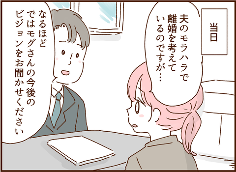 顔ここ漫画テンプレ251