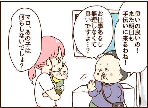 かおここ075