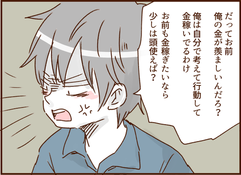 顔ここ漫画テンプレ31415