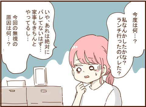 122