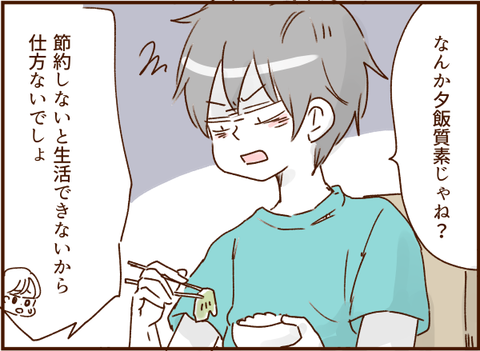 顔ここ漫画テンプレ31433