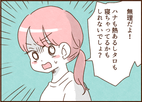 023