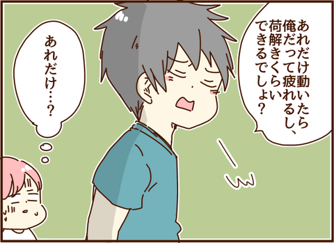 かおここ164