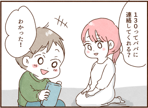 206